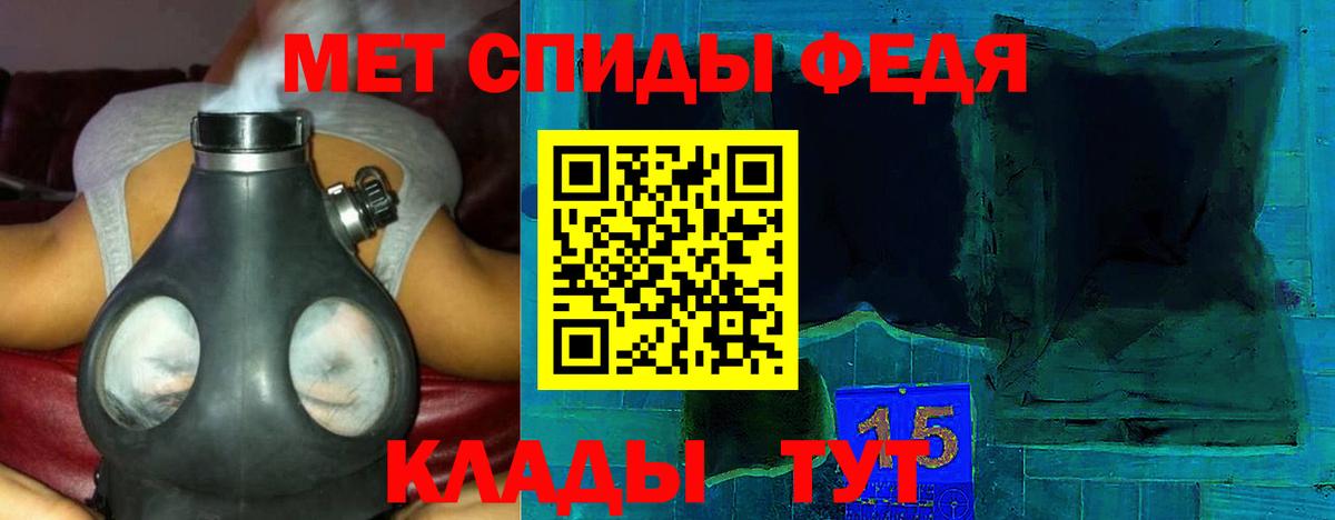 Абакан  Amphetamine  Вход с VPN  omg как войти  АМФЕТАМИН Premium 