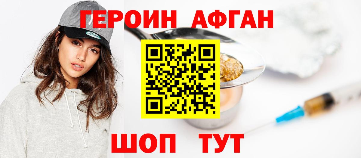 НБОМе  COCAIN  Абакан  Каннабис  Меф   ГАШ  Купить наркотики  Вход с VPN 