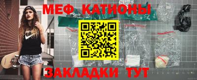 МДМА Абакан