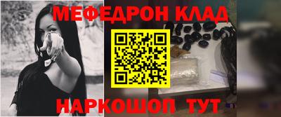 МДМА Абакан