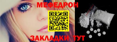 МДМА Абакан