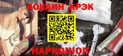 круглые Абинск