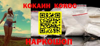 МДМА Абакан