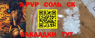 герыч Азнакаево