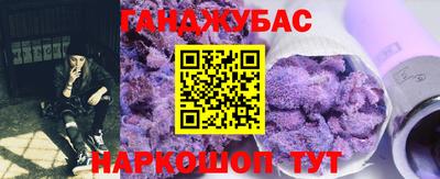 МДМА Абакан