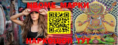 круглые Абинск