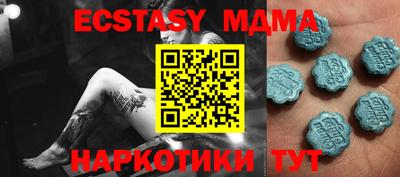 МДМА Абакан