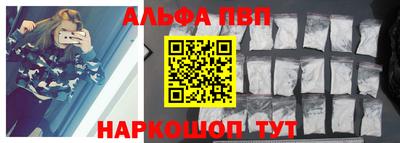 МДМА Абакан