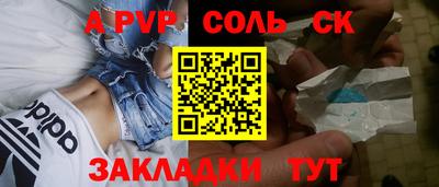 круглые Абинск