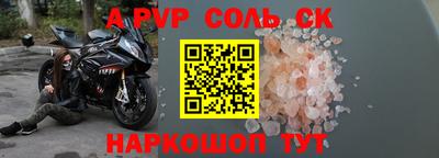 герыч Азнакаево