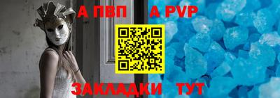 герыч Азнакаево