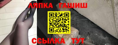 МДМА Абакан