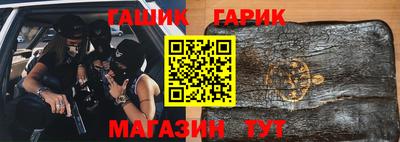 круглые Абинск