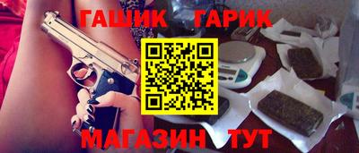 герыч Азнакаево