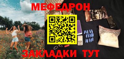 герыч Азнакаево