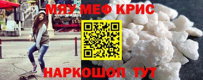 круглые Абинск