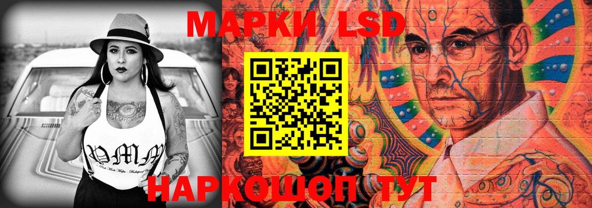 Абакан  Лсд 25 экстази ecstasy  гидра маркетплейс  Вход с VPN  LSD-25 экстази кислота 