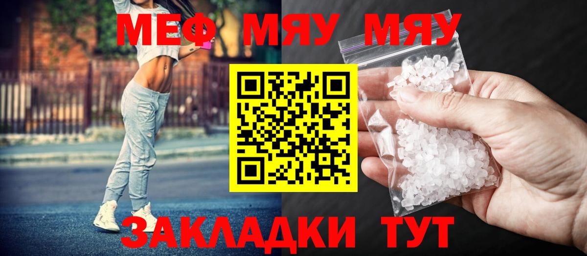 Абакан  МЕФ мука  Вход с VPN 
