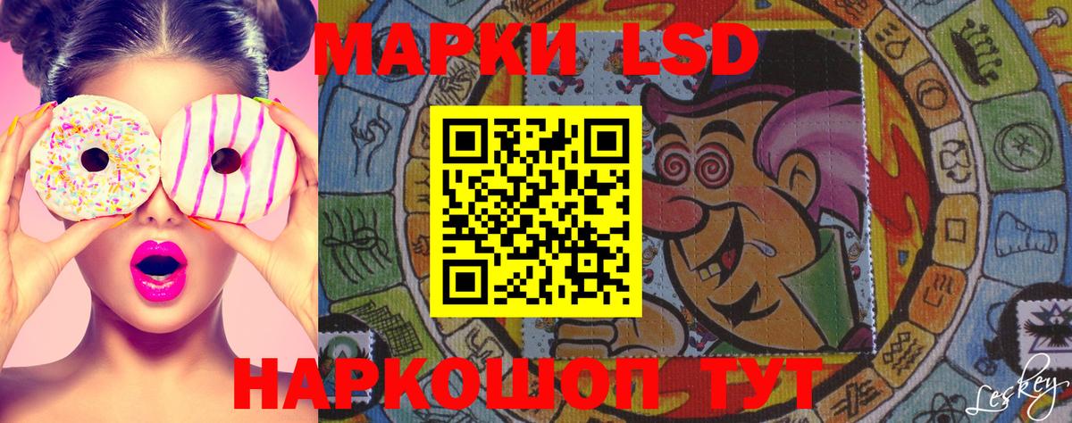 Марки N-bome 1,5мг Абакан