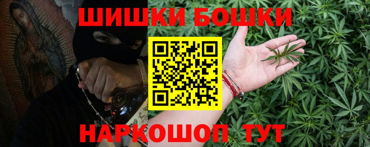 Абакан  Бошки Шишки сатива  МАРИХУАНА семена  Бошки Шишки THC 21%  Канабис AK-47  Вход с VPN 