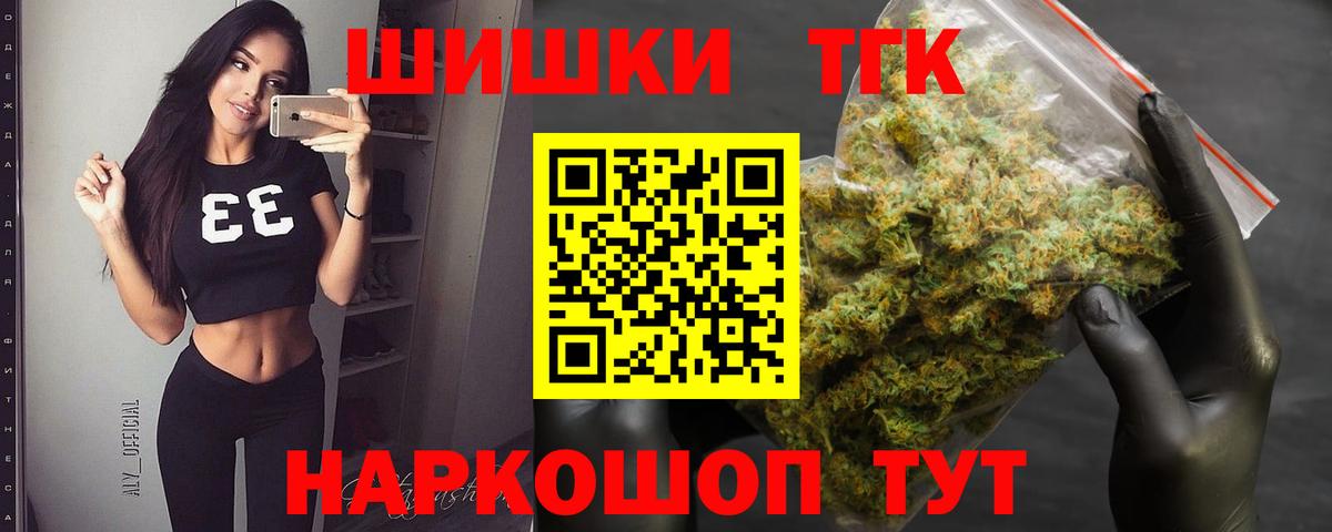 МАРИХУАНА ГИДРОПОН Абакан